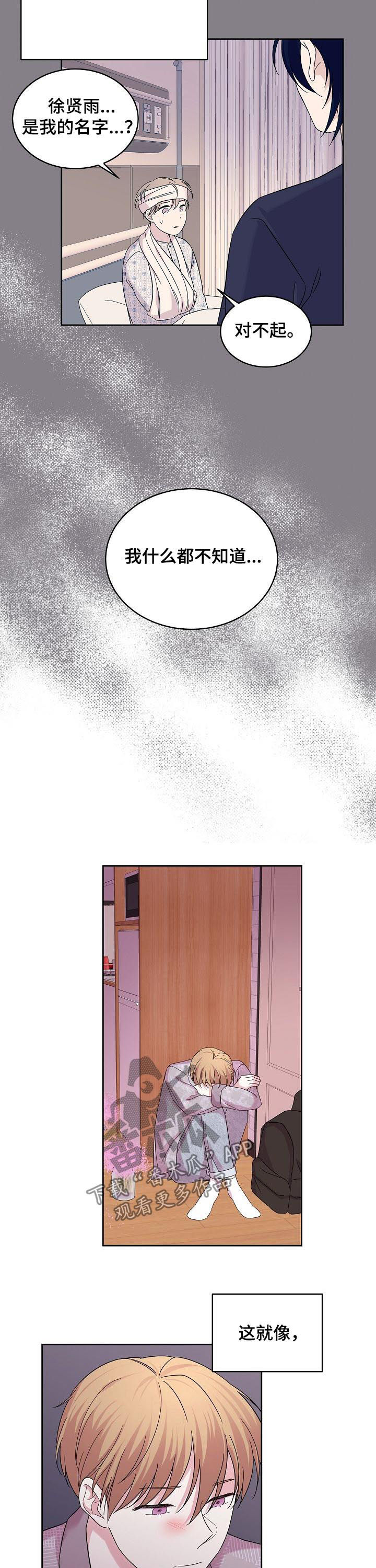 第49话6