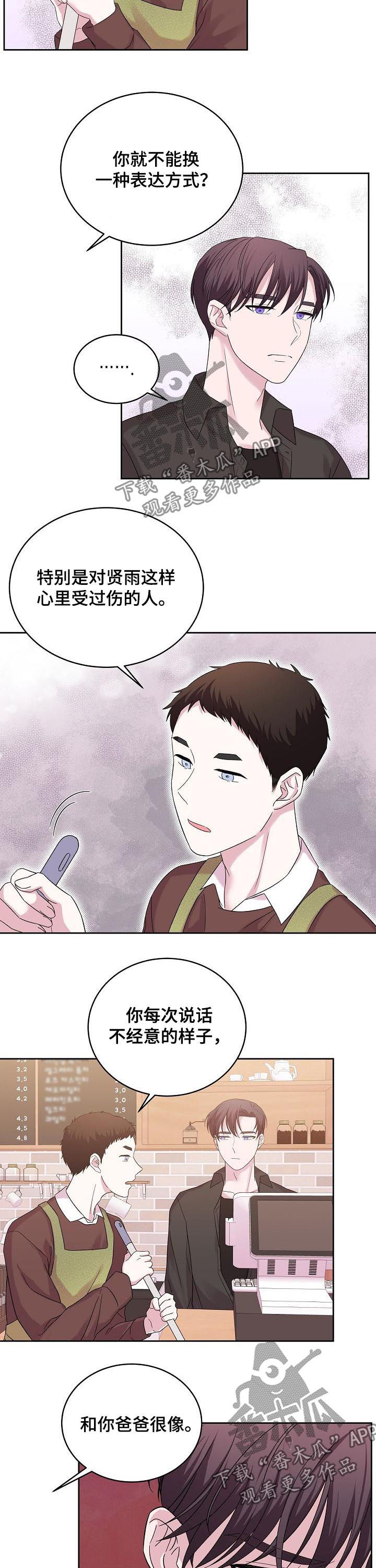 第49话8