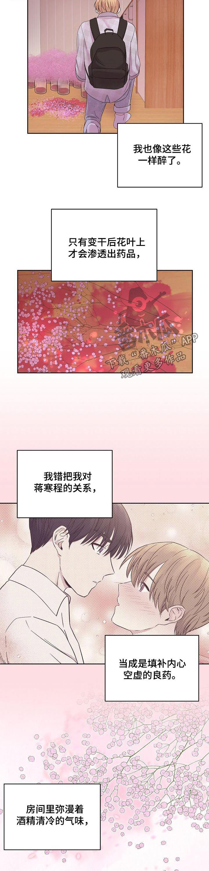 第49话3