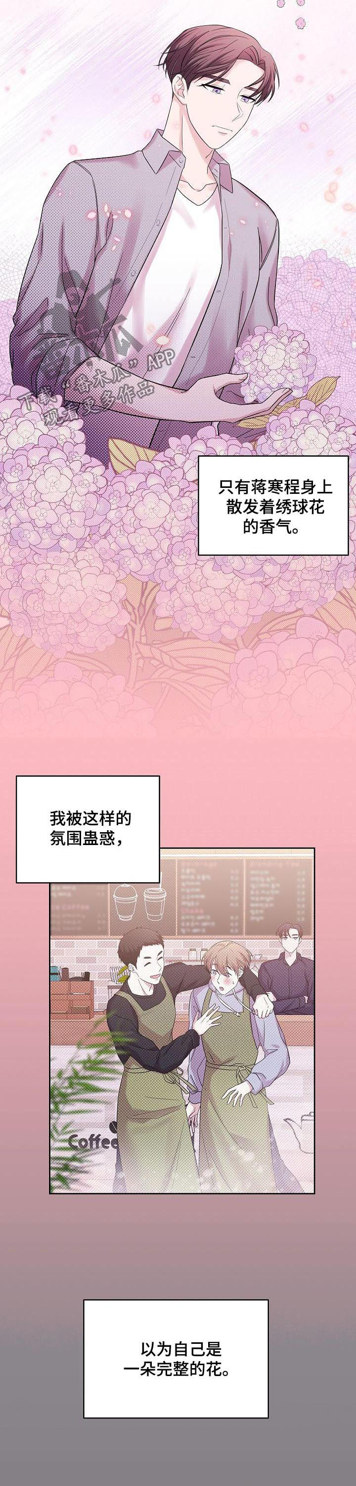 第49话4