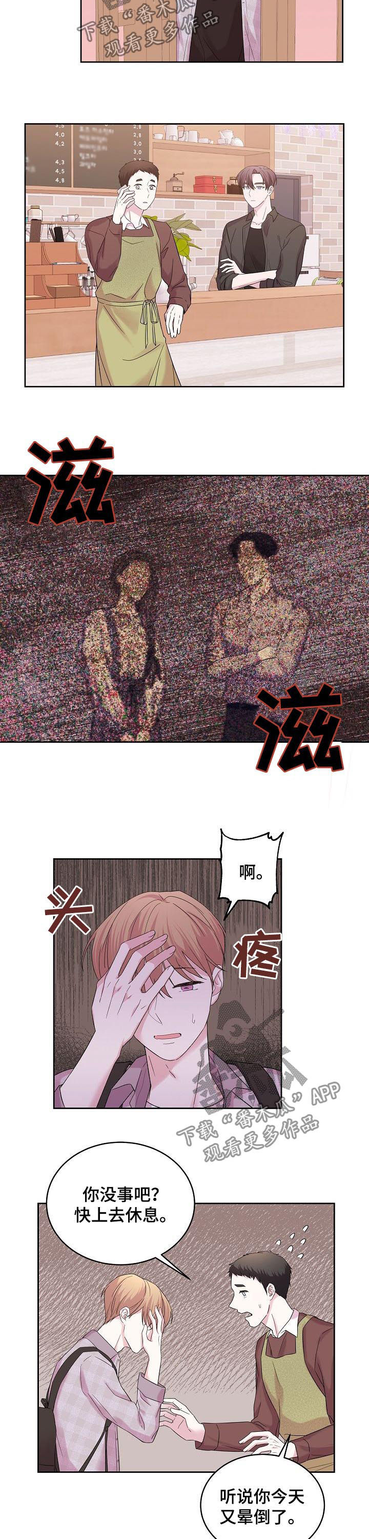 第48话3