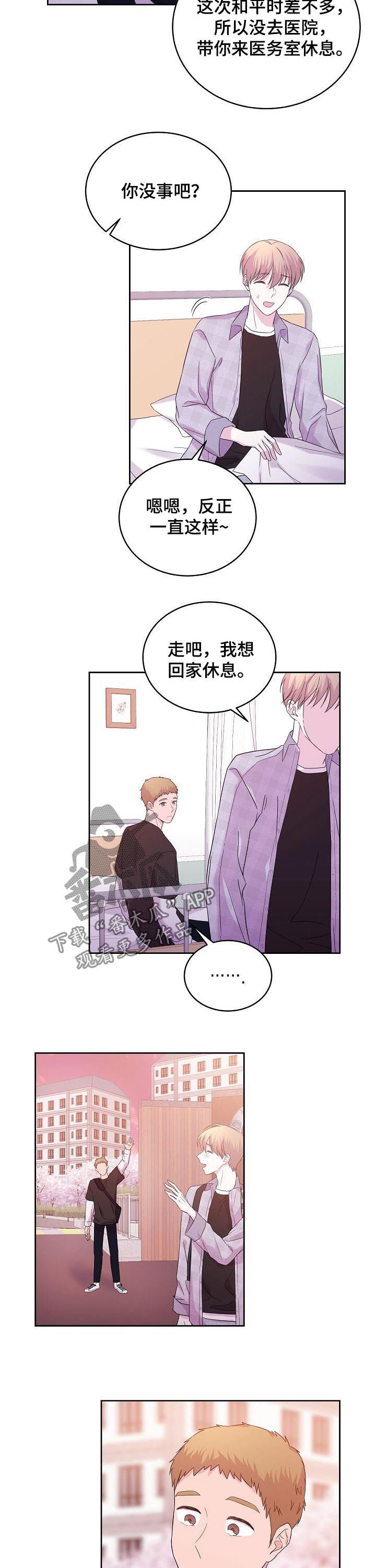 第48话1