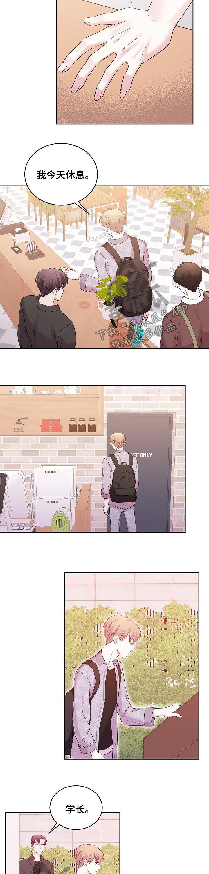 第48话6