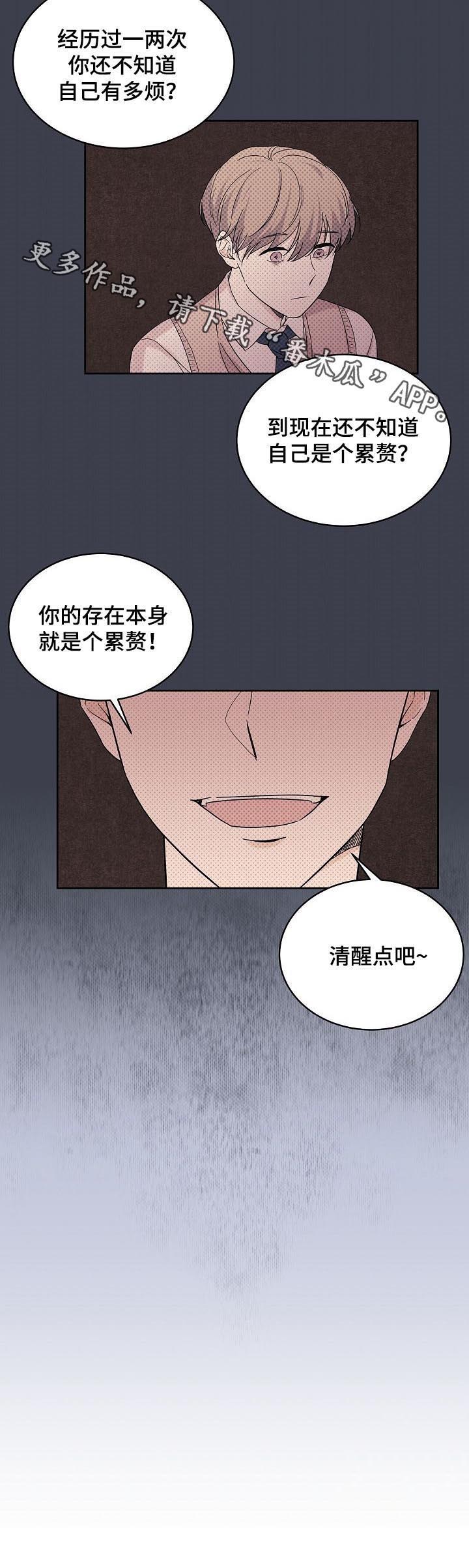 第48话9
