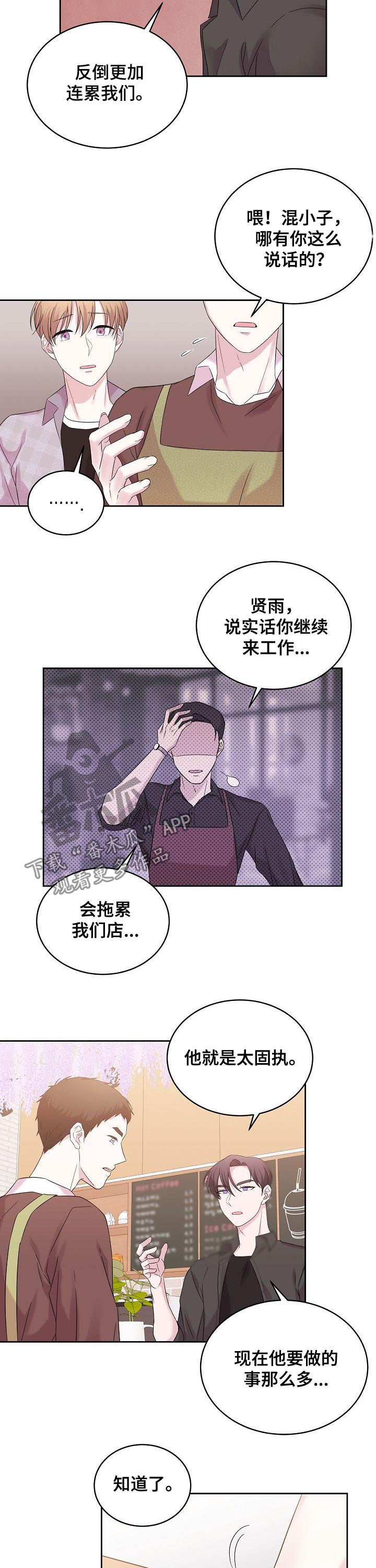 第48话5