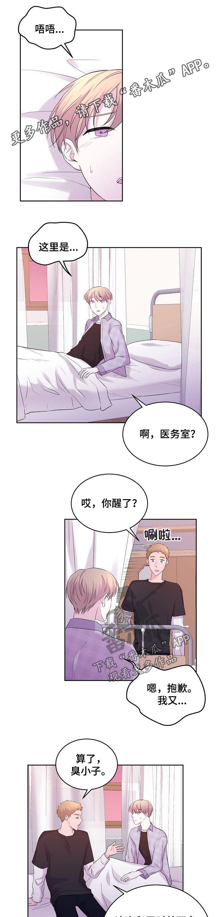 第48话0