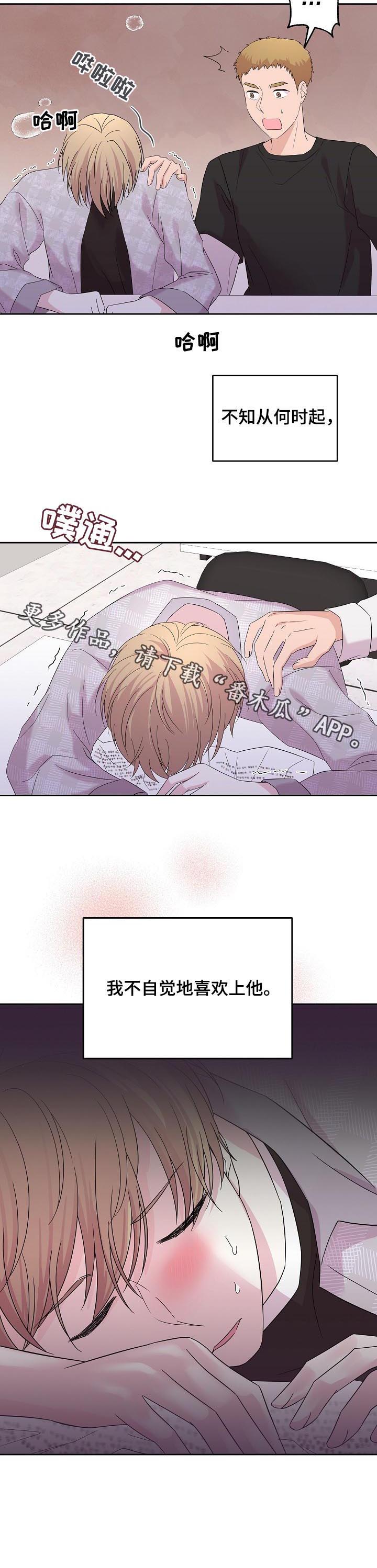 第47话10