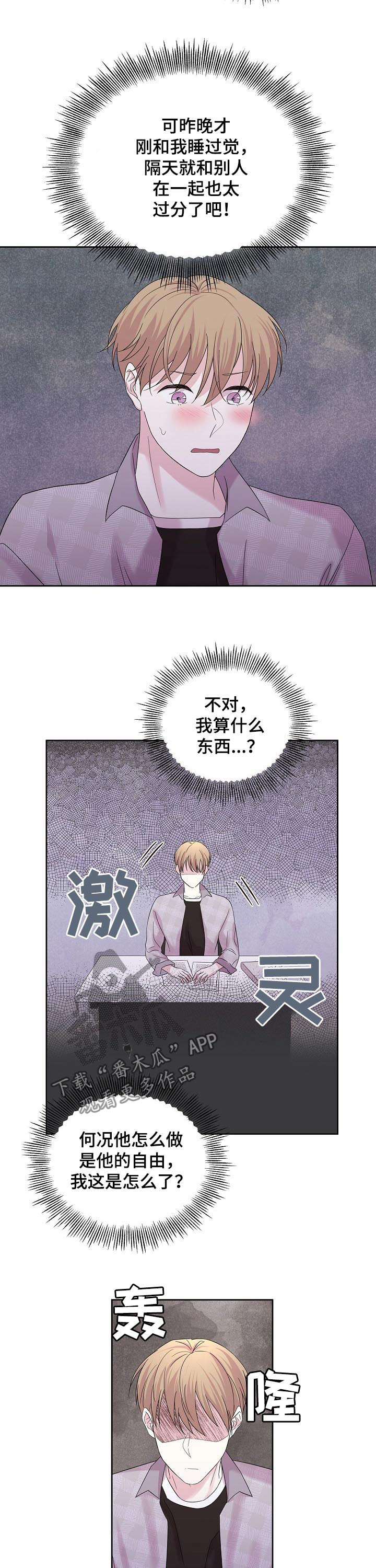第47话7