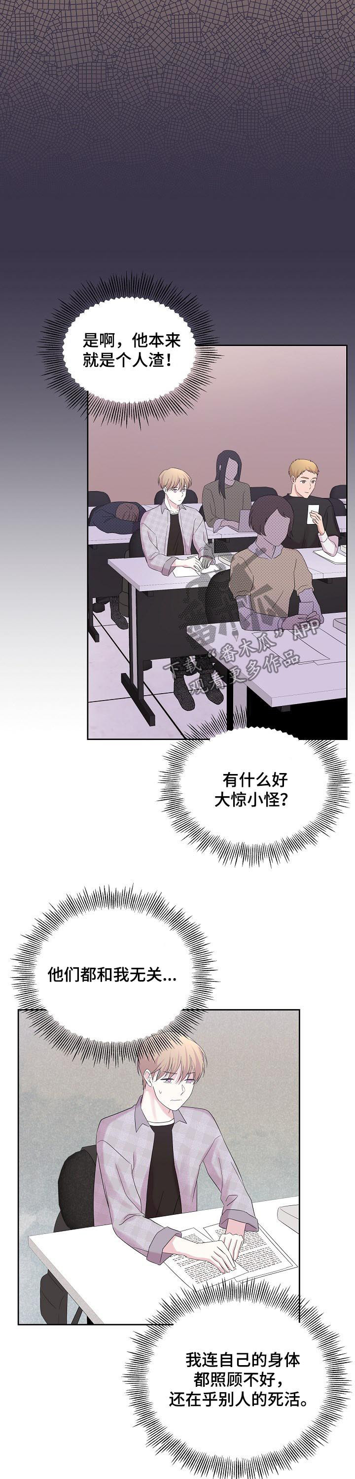 第47话6