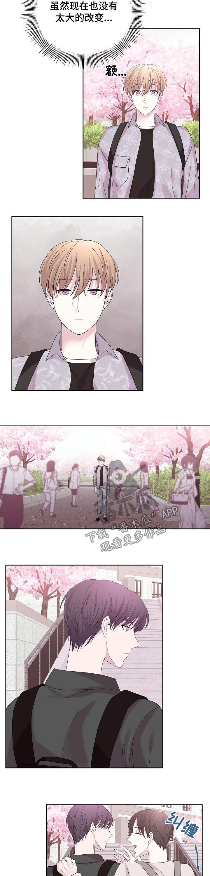 第47话2