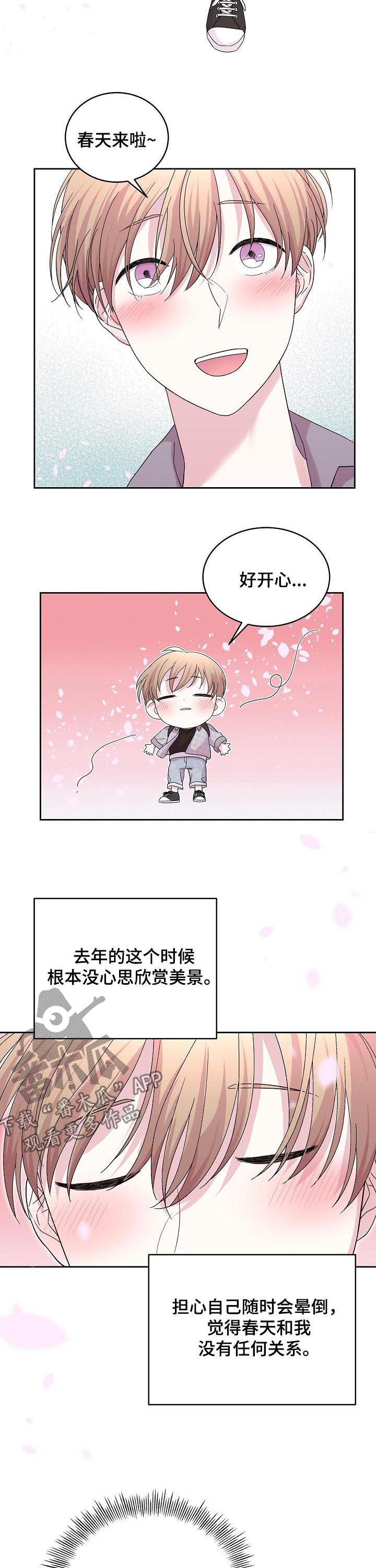 第47话1