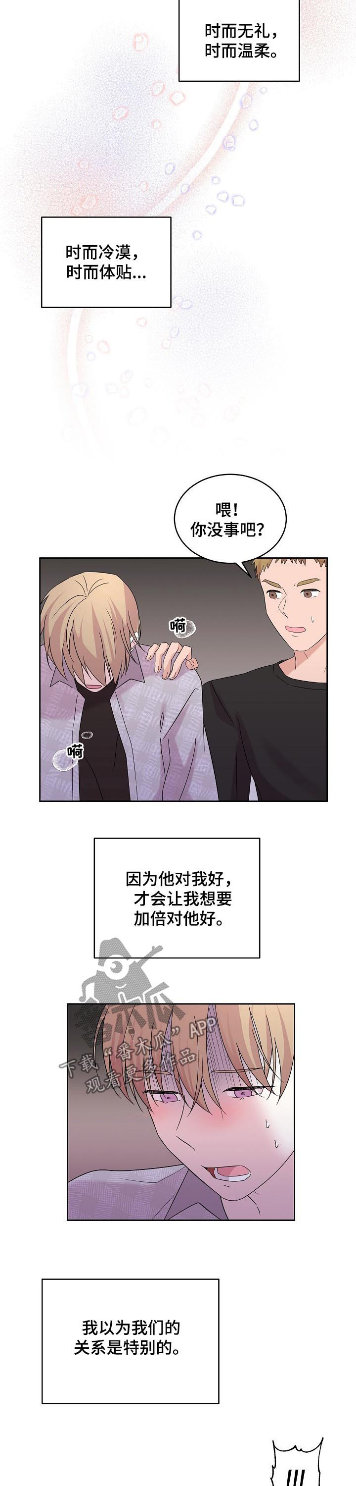 第47话9