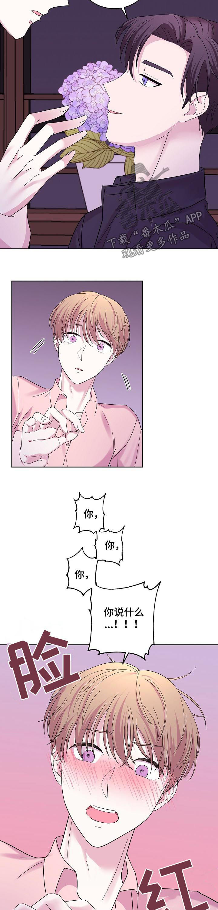 第43话10