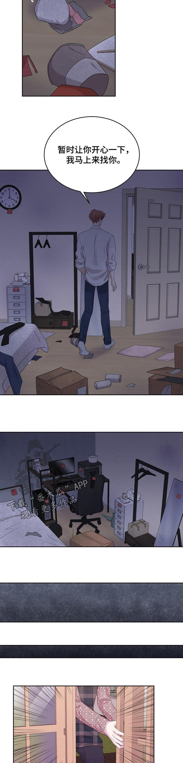 第43话1