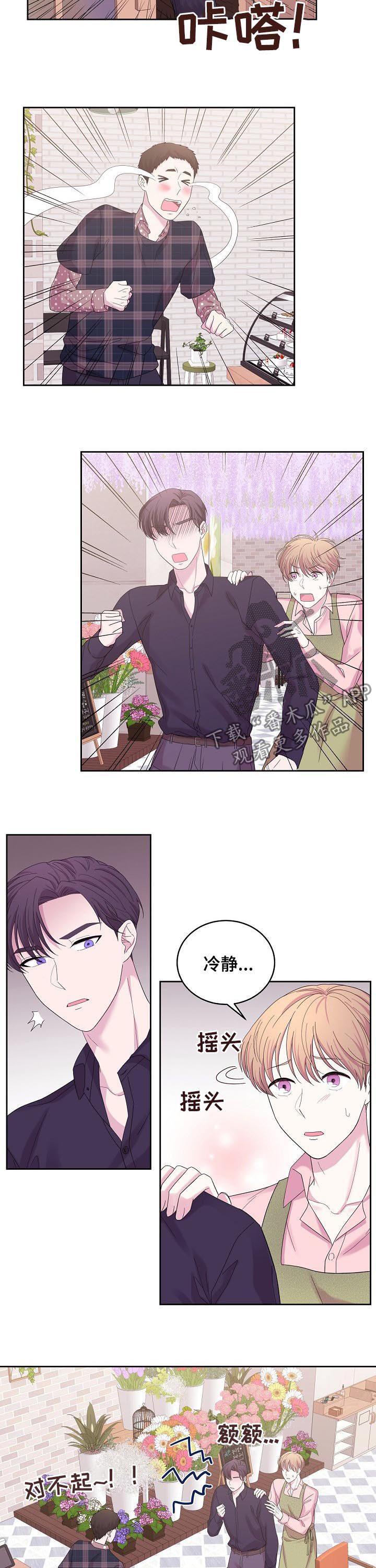 第43话2