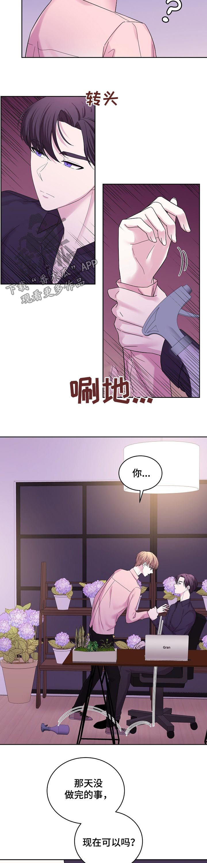 第43话9