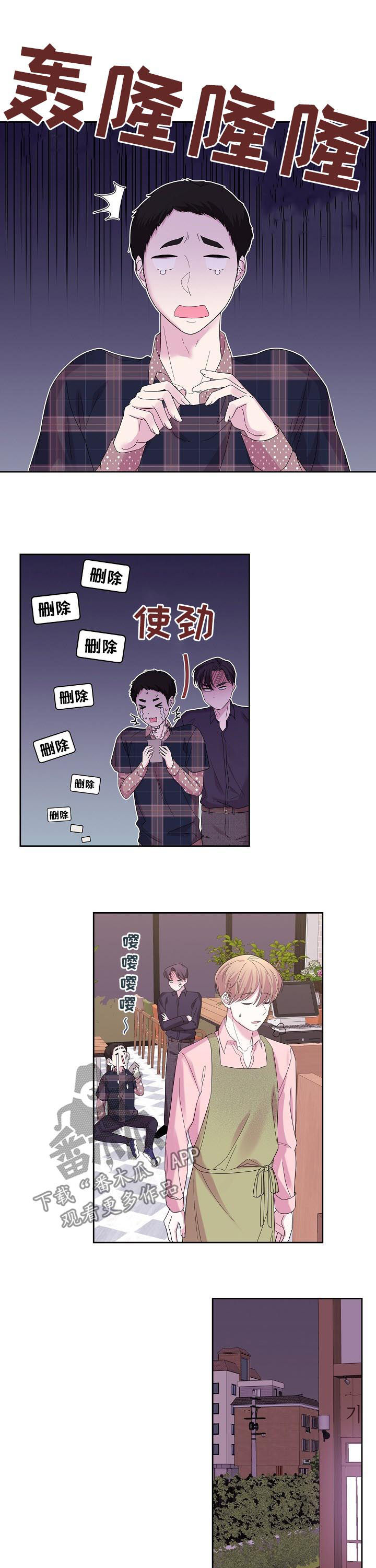 第43话6