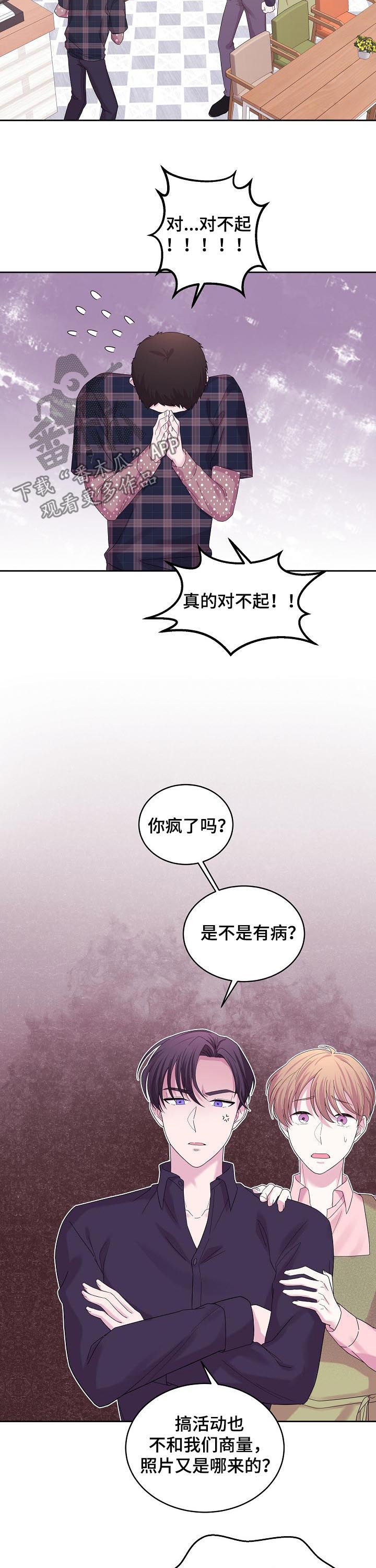 第43话3