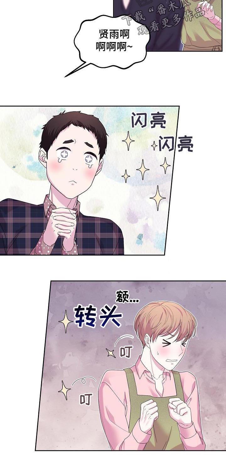第43话5