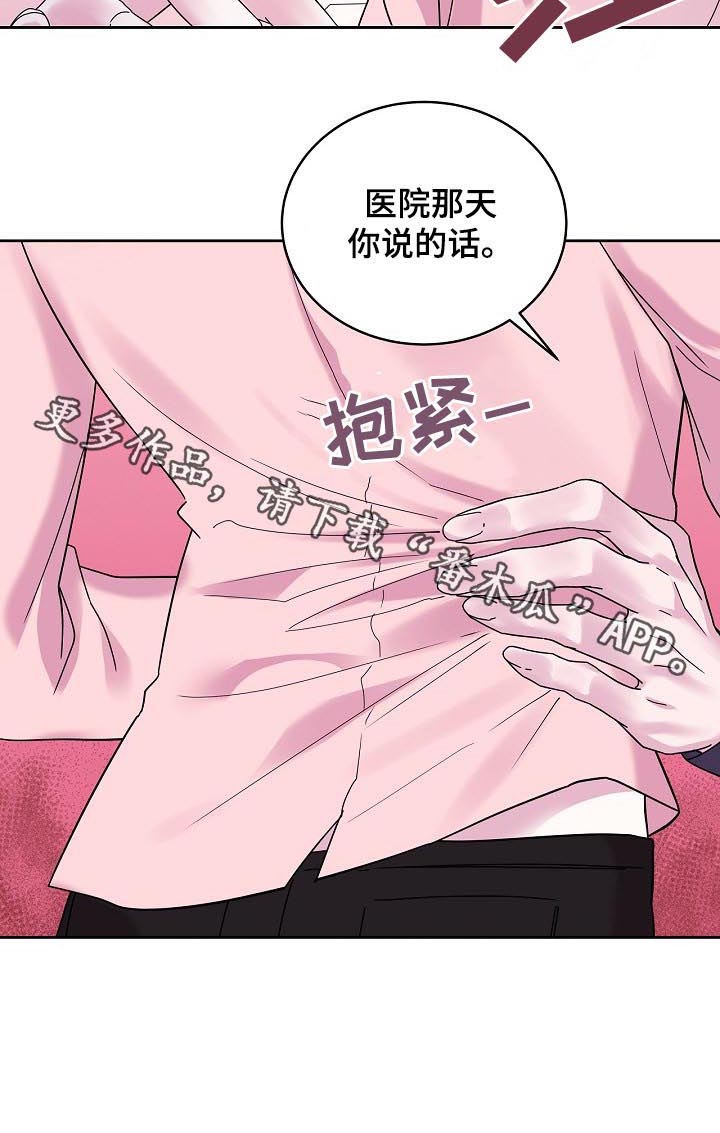 第43话11