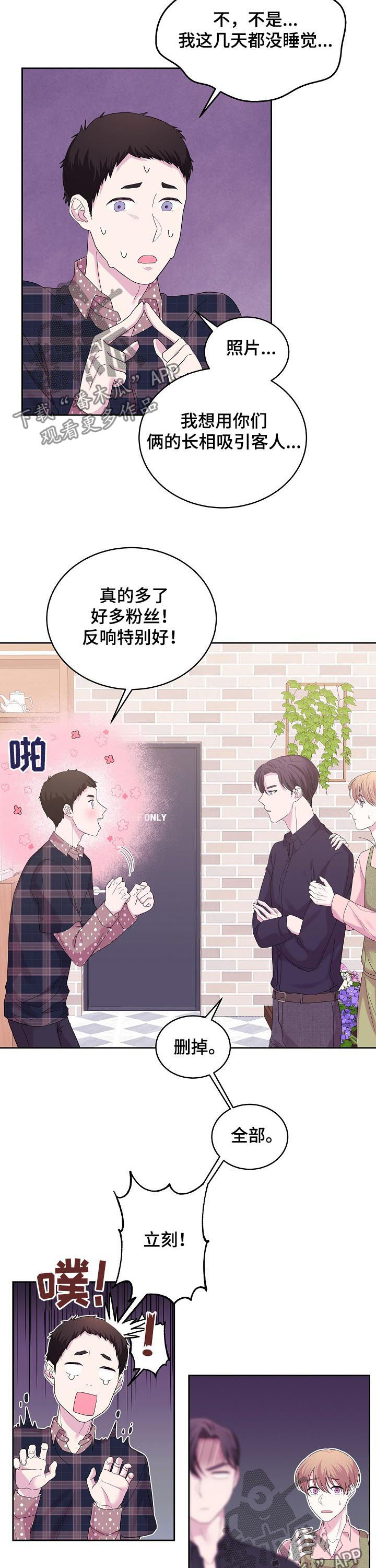 第43话4