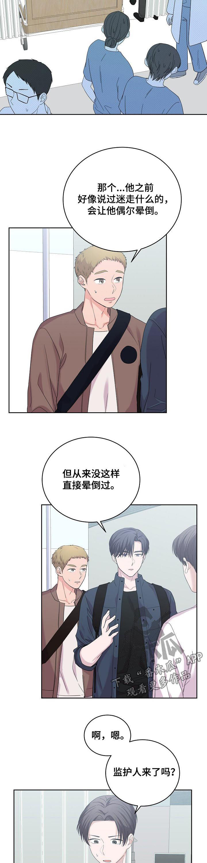第39话2