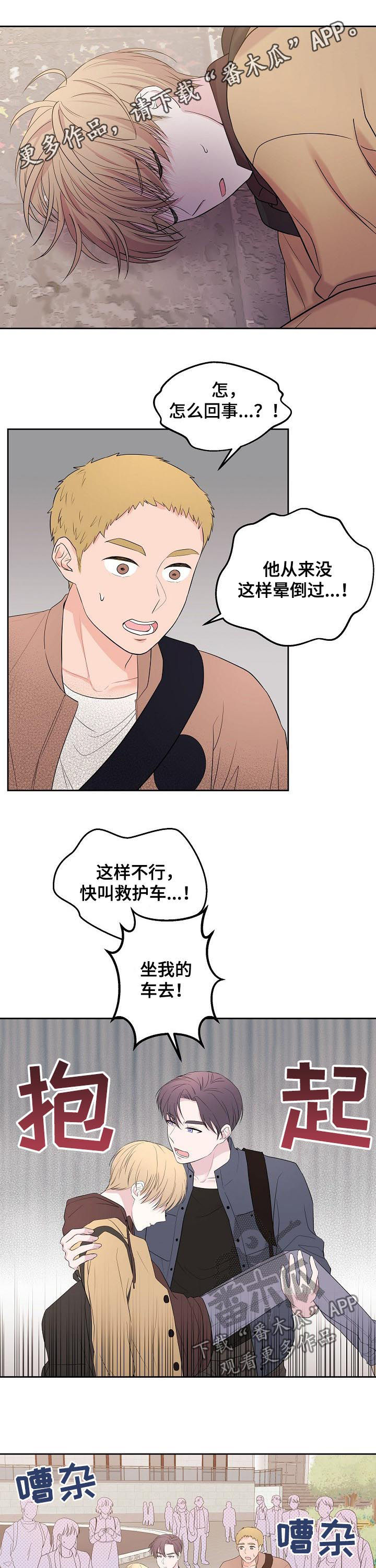 第39话0