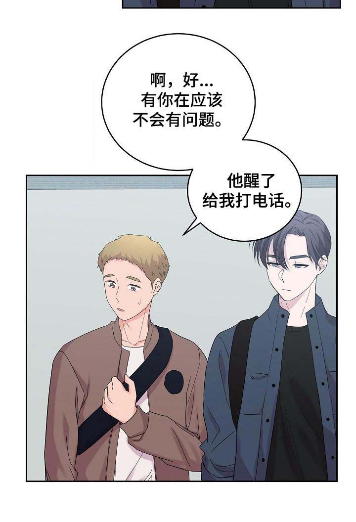 第39话6