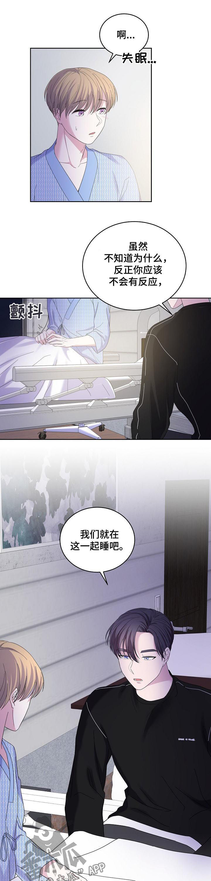第39话11