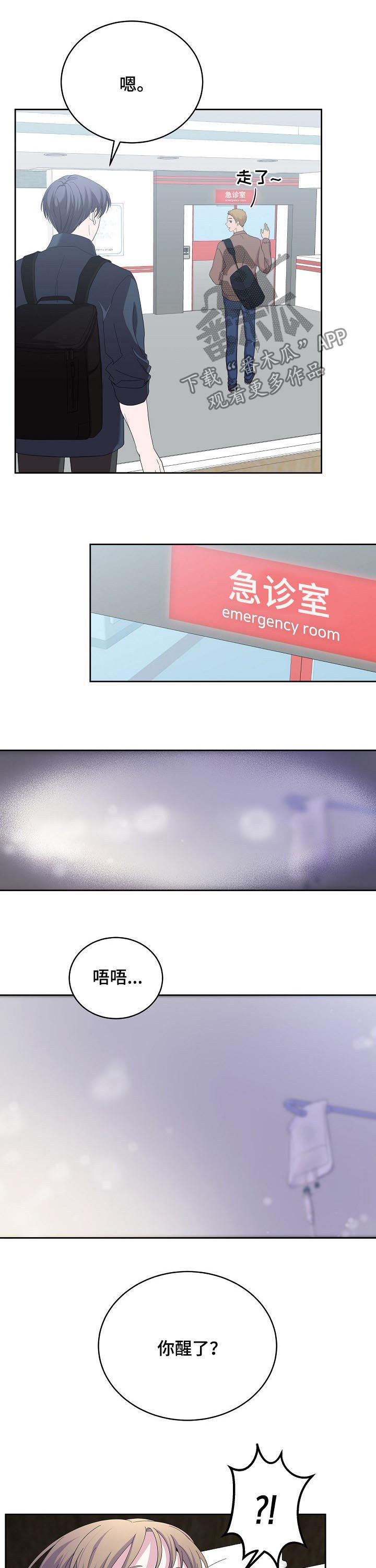 第39话7