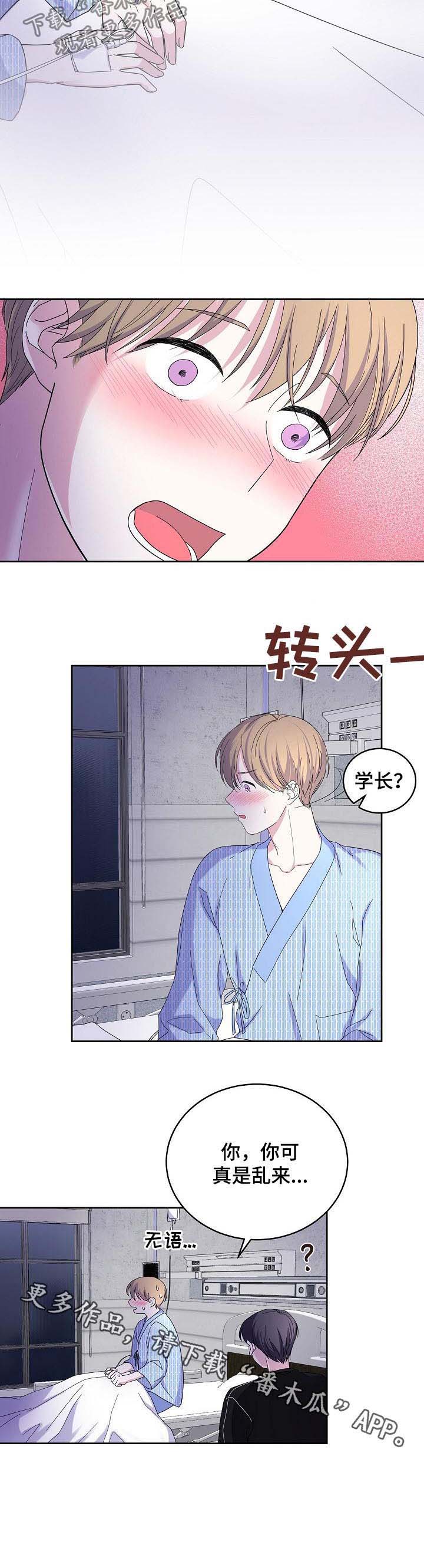 第39话12
