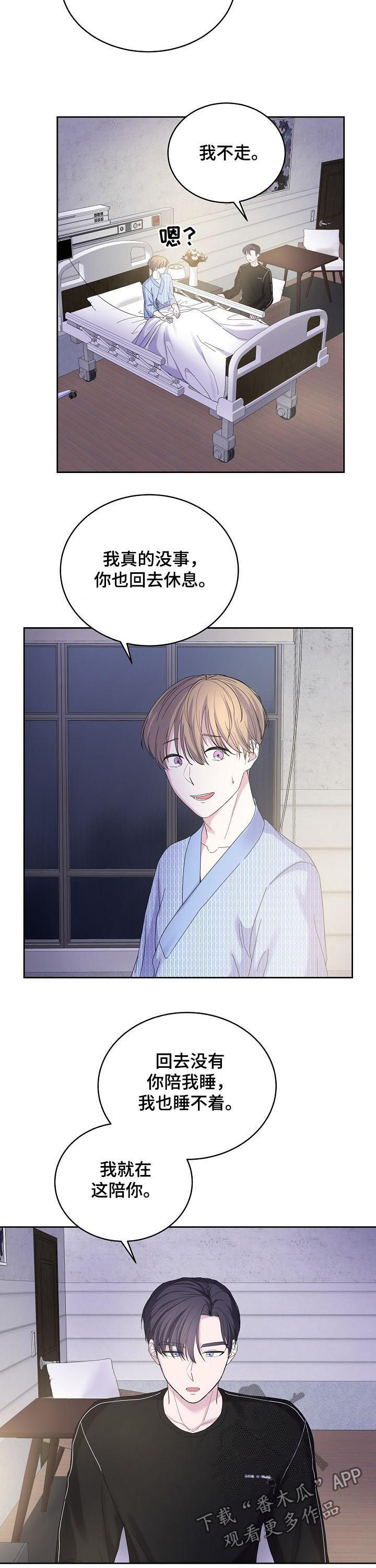 第39话10