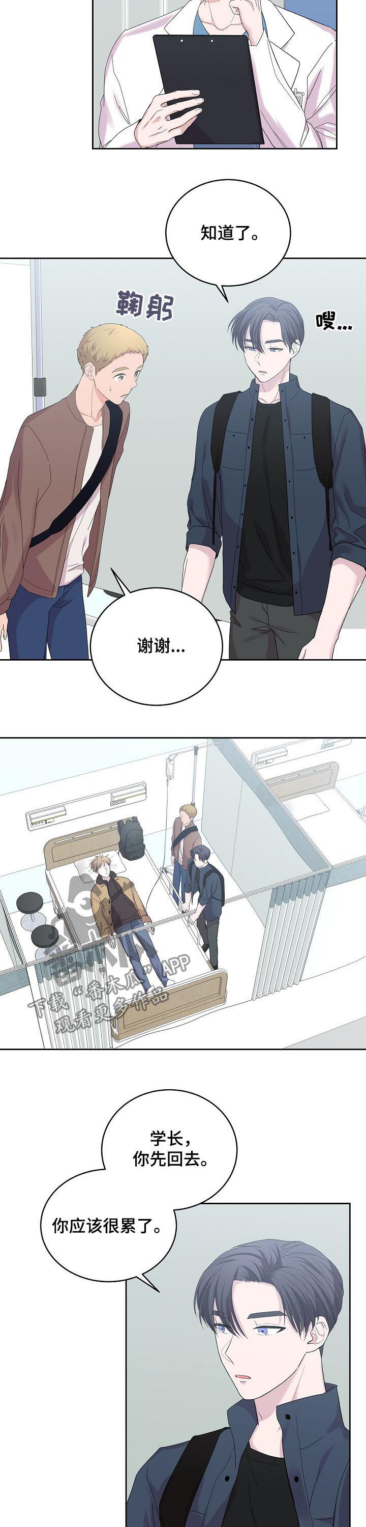第39话5