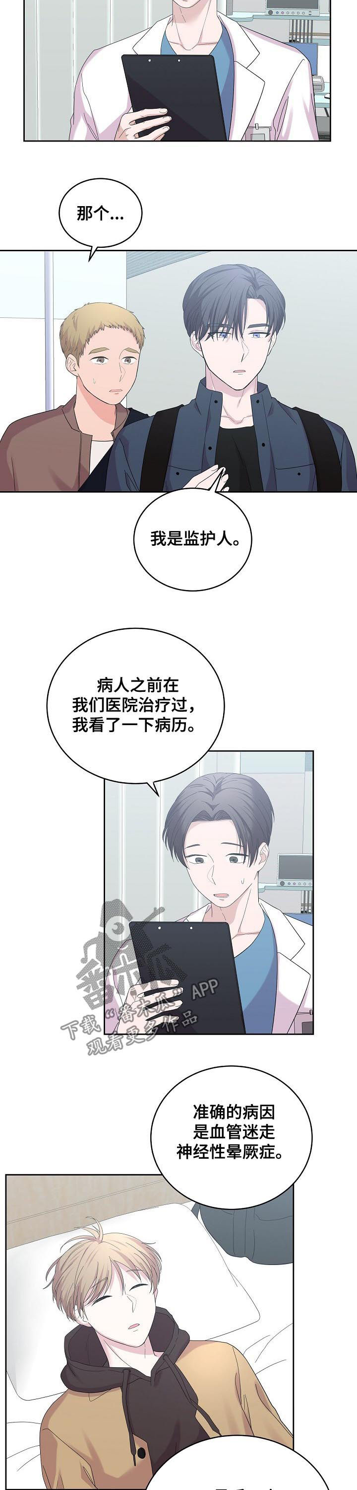 第39话3