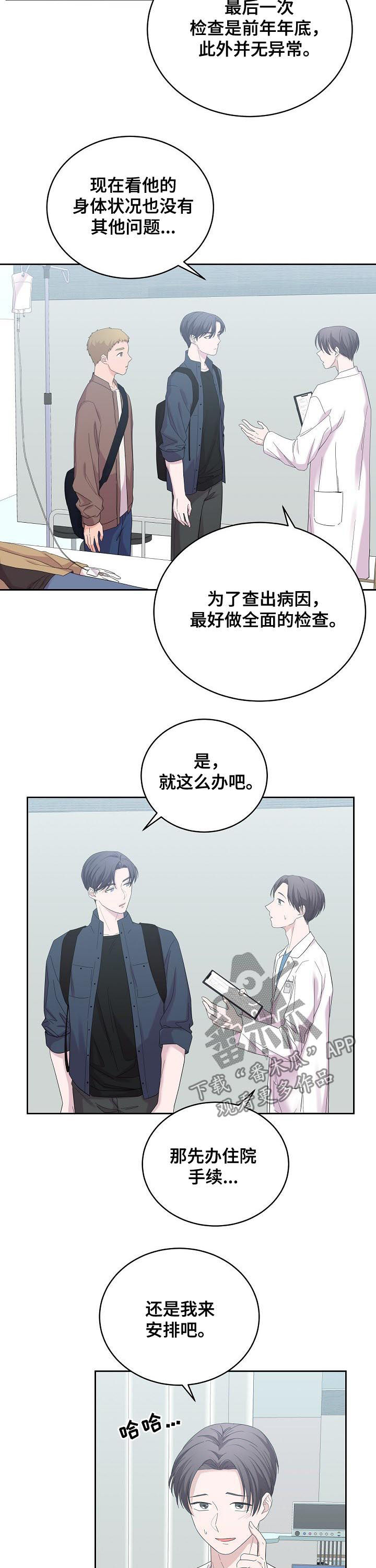 第39话4