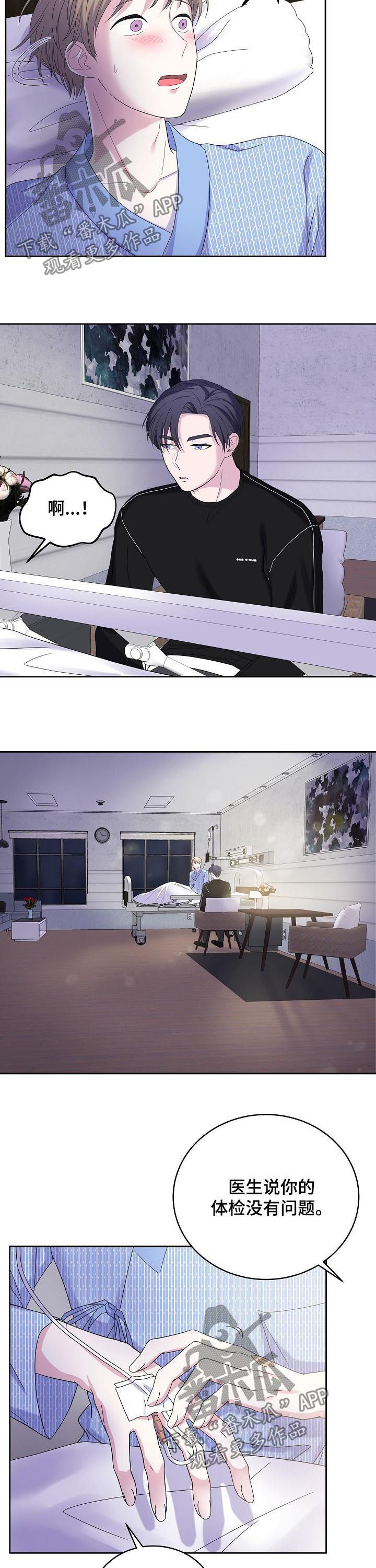 第39话8