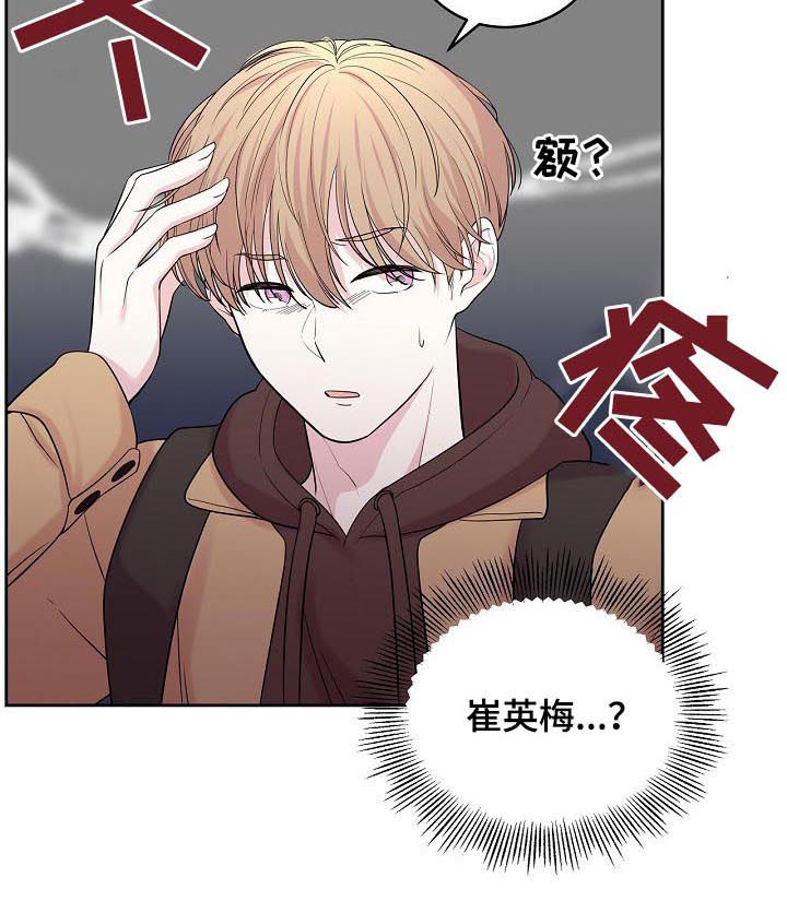 第38话5