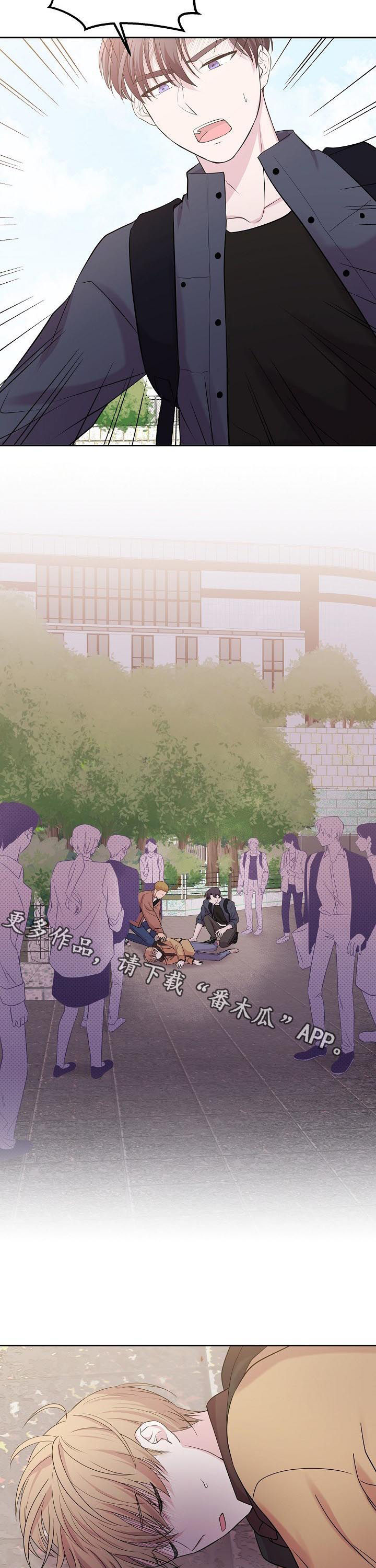 第38话10