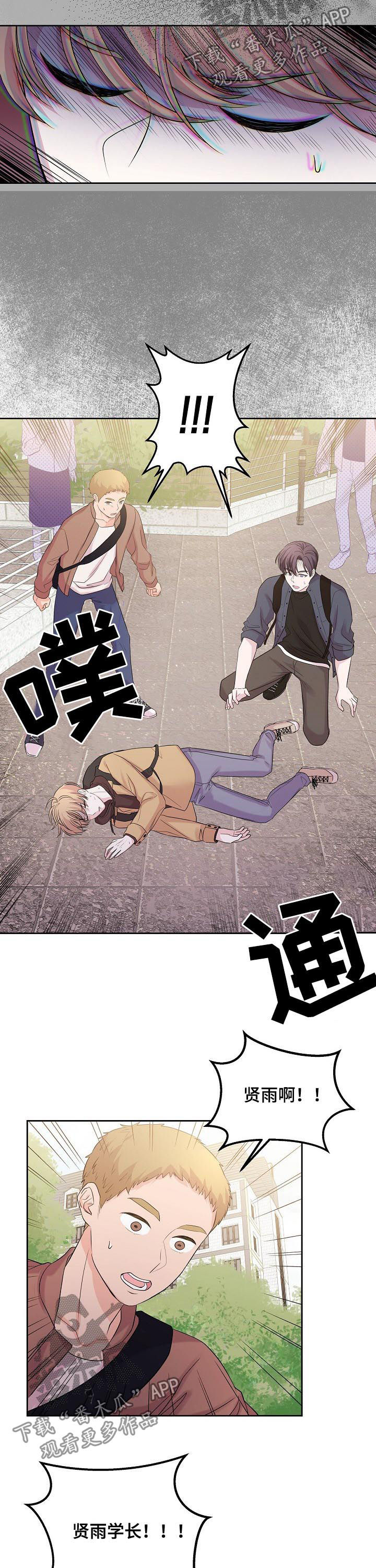 第38话9