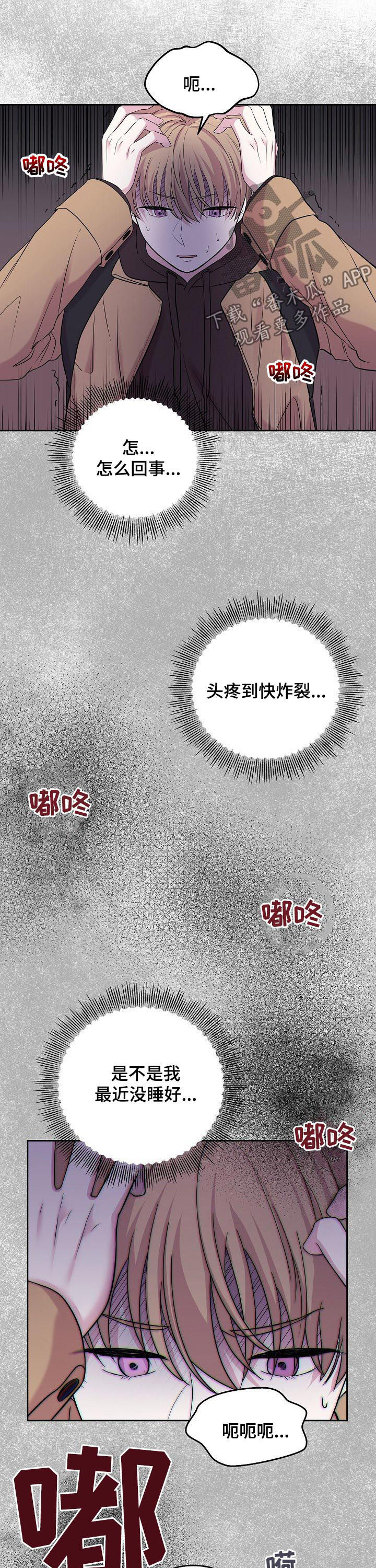 第38话7