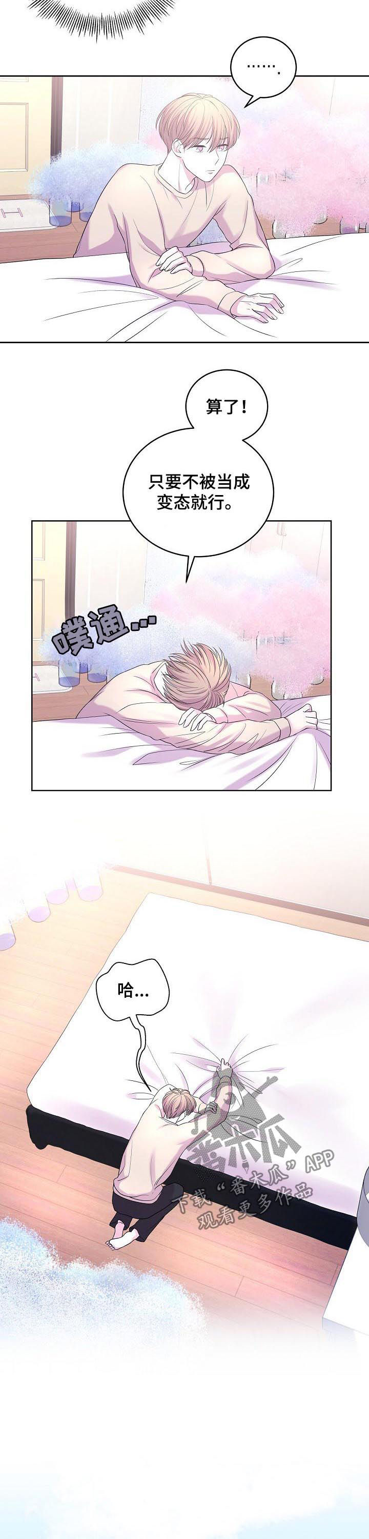 第38话1