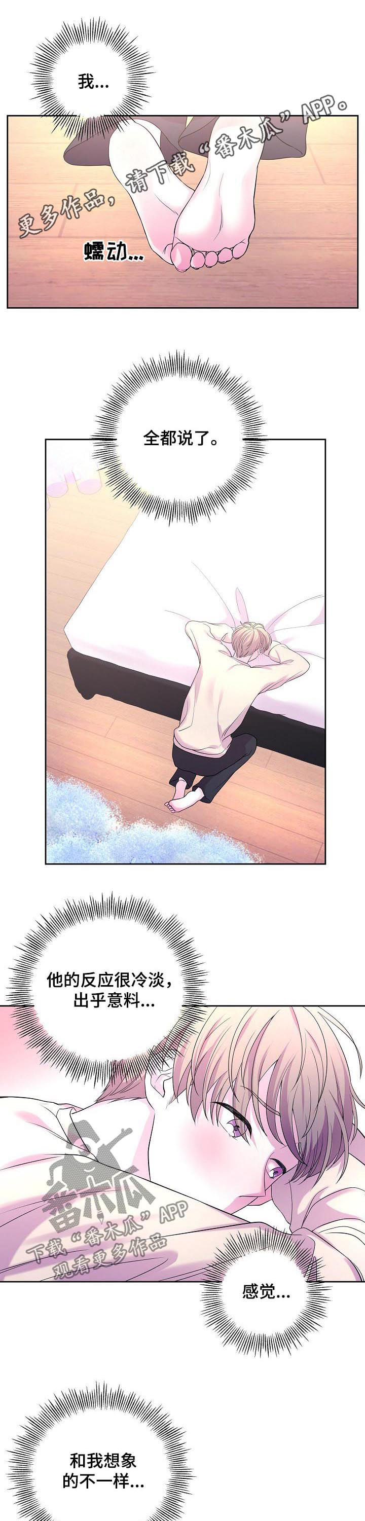 第38话0