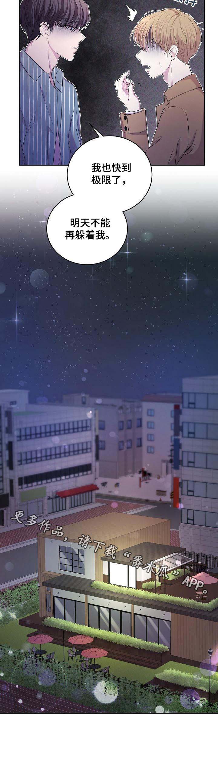 第37话9