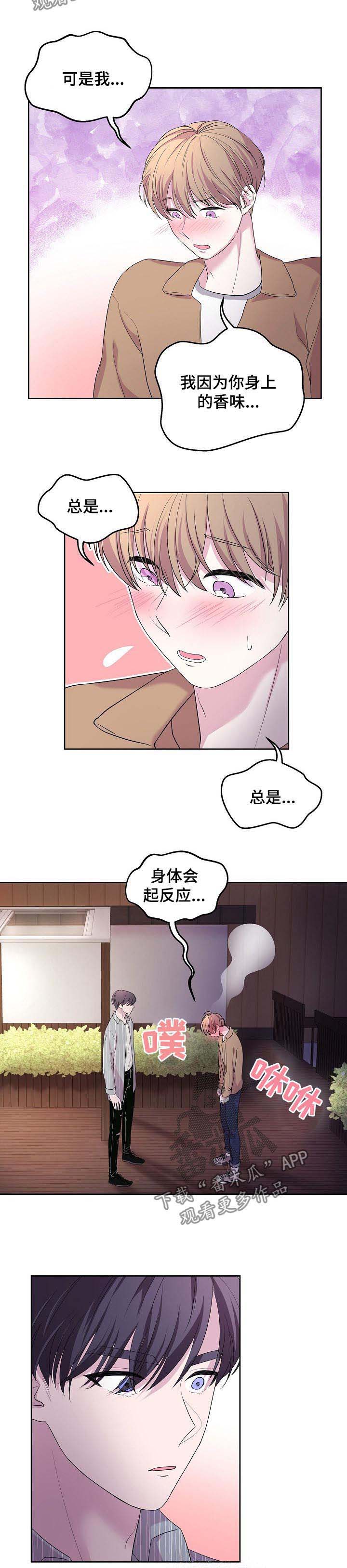 第37话5