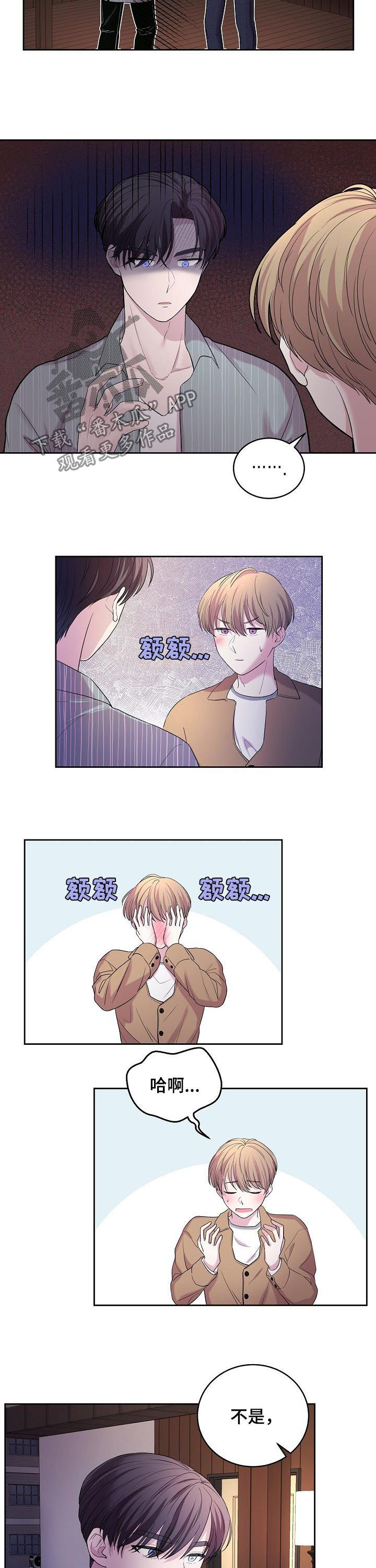 第37话3