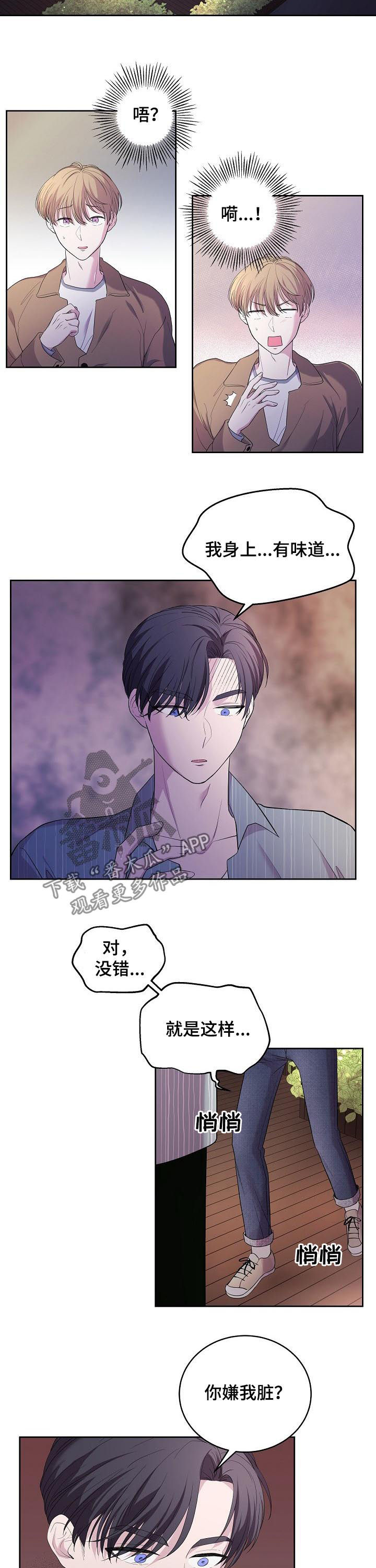 第37话1