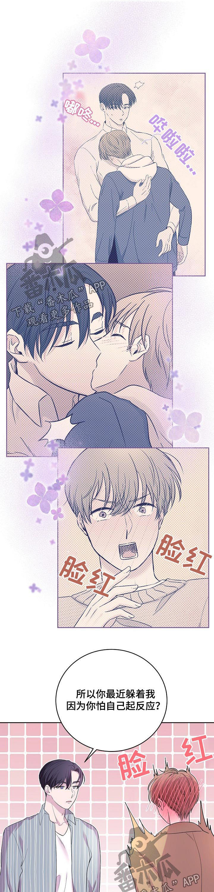 第37话6