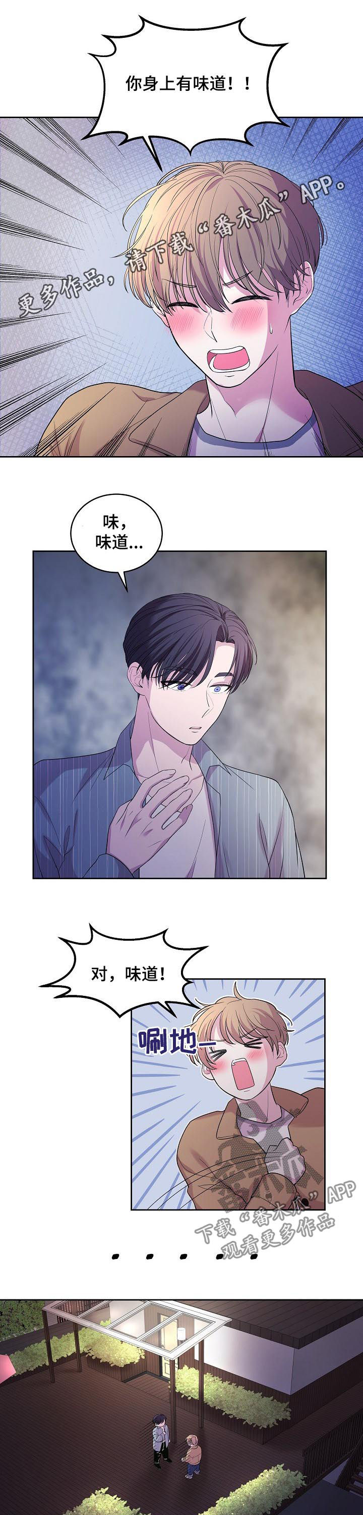 第37话0