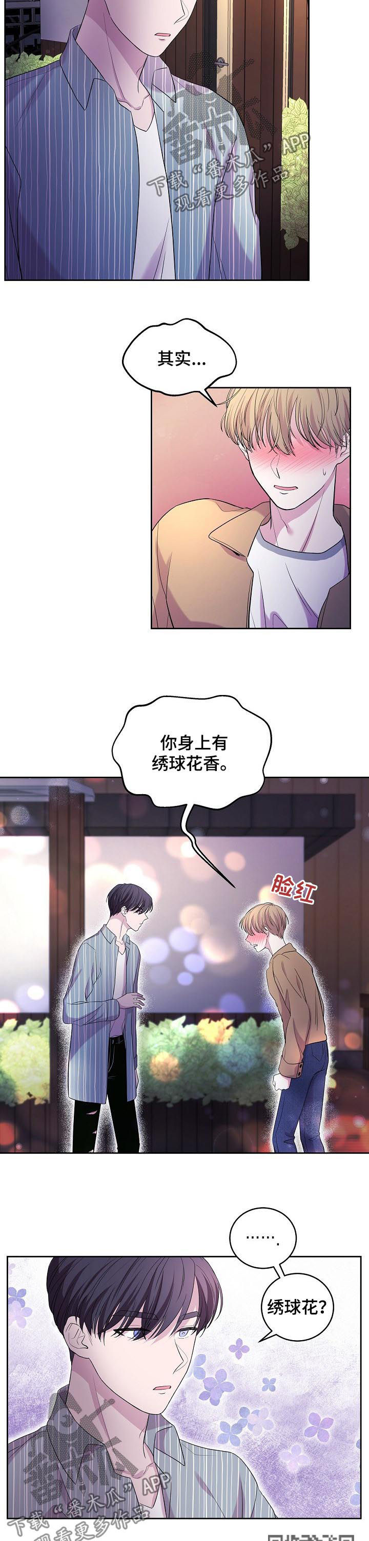 第37话4