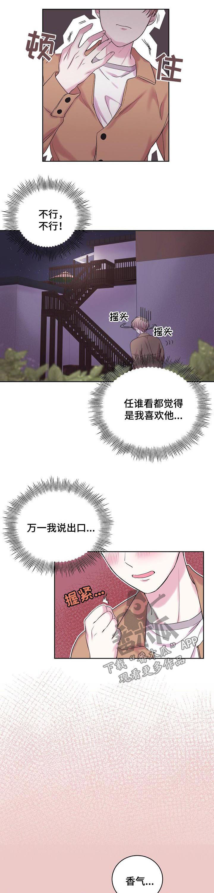 第36话1